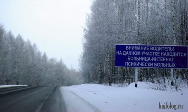 Смешные фотографии врачей и докторов Смешные фотографии врачей и докторов