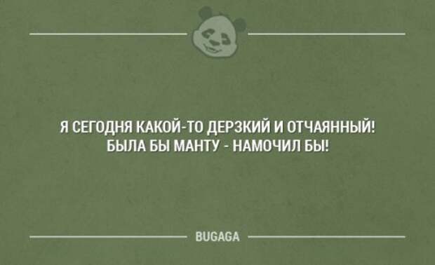 Картинки с прикольными надписями (14 шт)