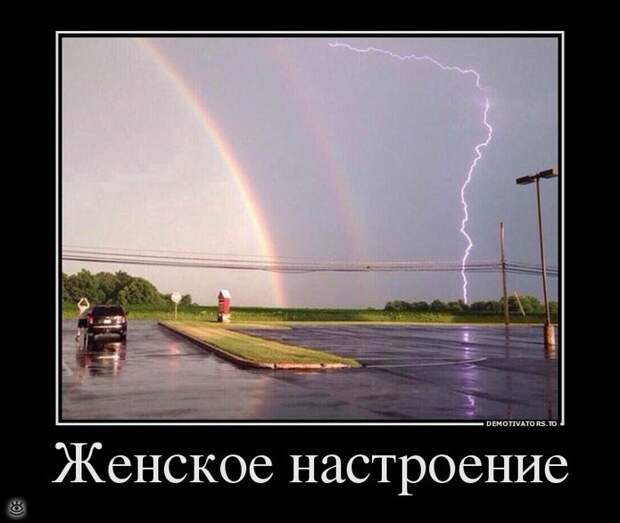 От судьбы не уйдёшь! 23