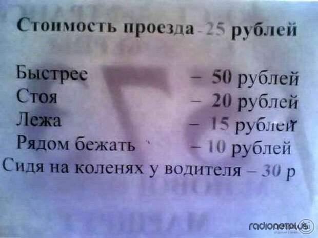 Маразмики №181114