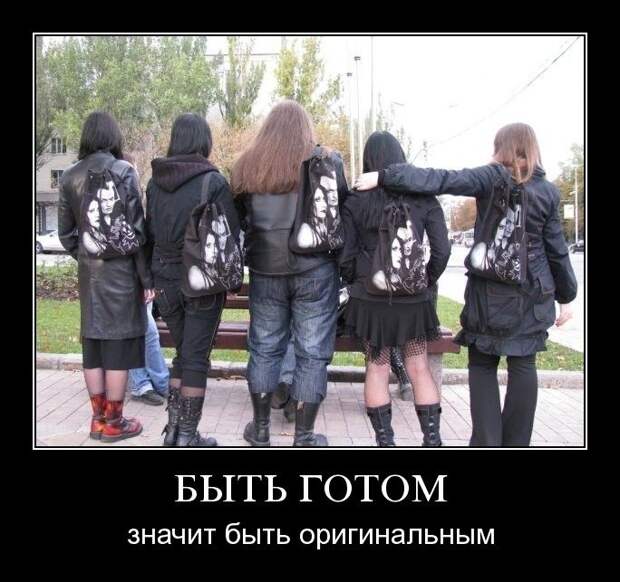 Демотиваторы (30 фото)