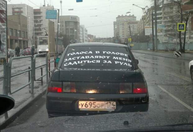 Подборка автоприколов.