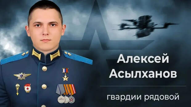 Под грифом "совершенно секретно"? Почему о поисках Героя России Асылханова нет никаких новостей