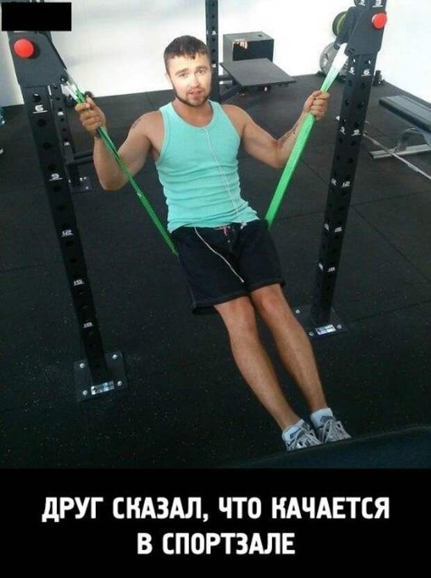 Позитивный пост+16