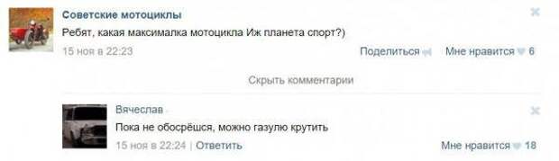 Прикольные тексты из социальных сетей