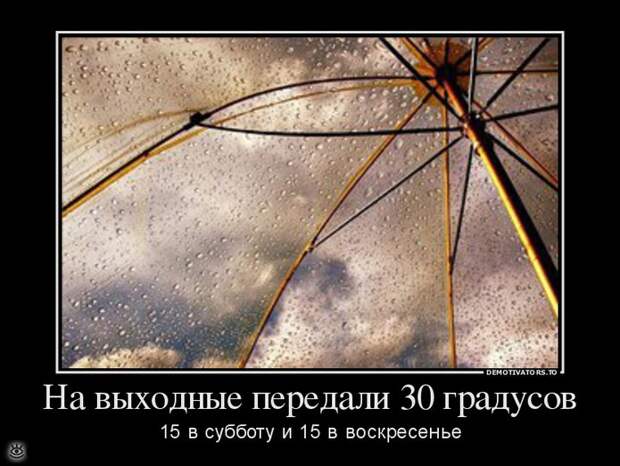 Действуй не по инструкции! 2