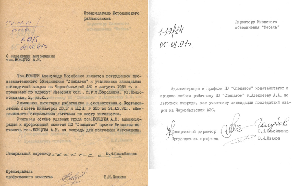 Стыдная правда Чернобыля.