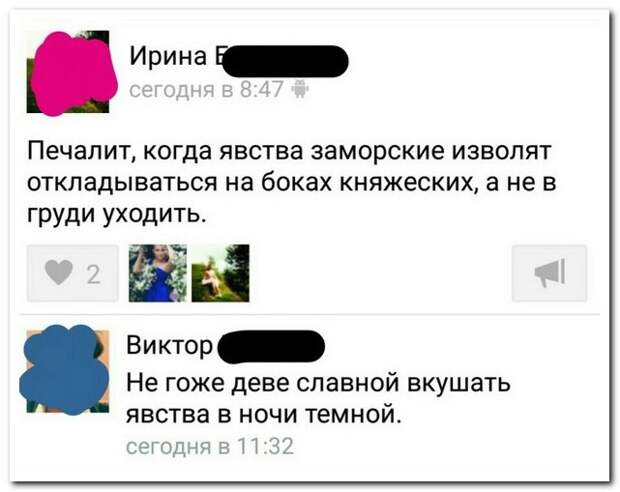 Смешные комментарии из социальных сетей 19.06.15 комментарии, прикол, соцсети, юмор