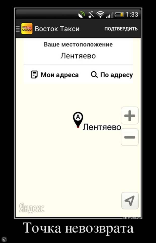 Посмеялись - и хватит 24