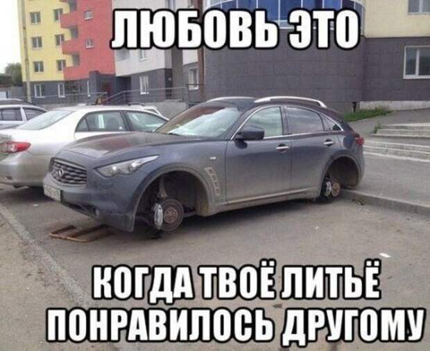 Автомобильный юмор: прикольные картинки и фото