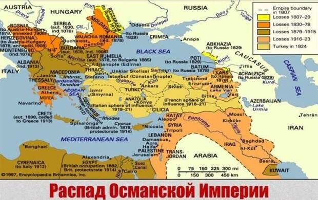 Севр, 1920 год. Время, когда сошлись интересы советские и турецкие