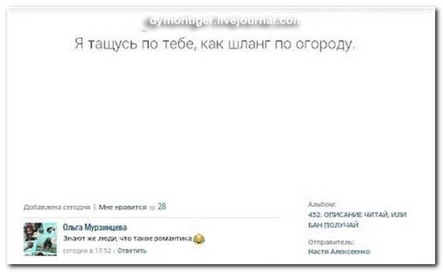 Смешные комментарии из социальных сетей 01.12.14 комментарии, прикол, соцсети, юмор