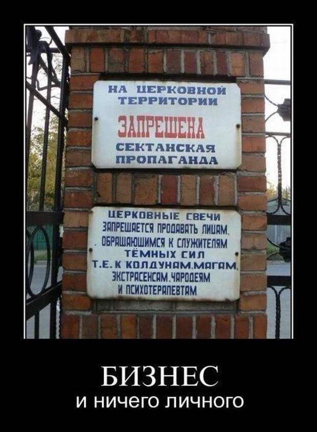 Демотиваторы демотиваторы, юмор