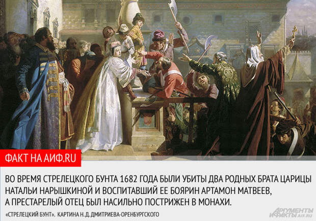 Музыкальная драма о стрелецком бунте 1682 года