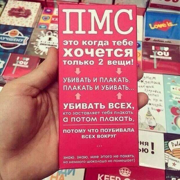 Хохотушки. Поддержи тему!