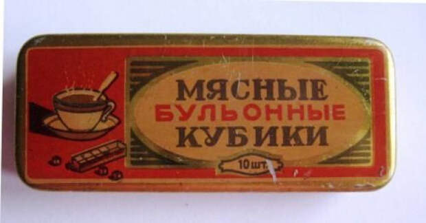 продукты из советского детства 