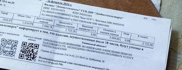 Власти планируют внедрить систему автоматического взыскания долгов за