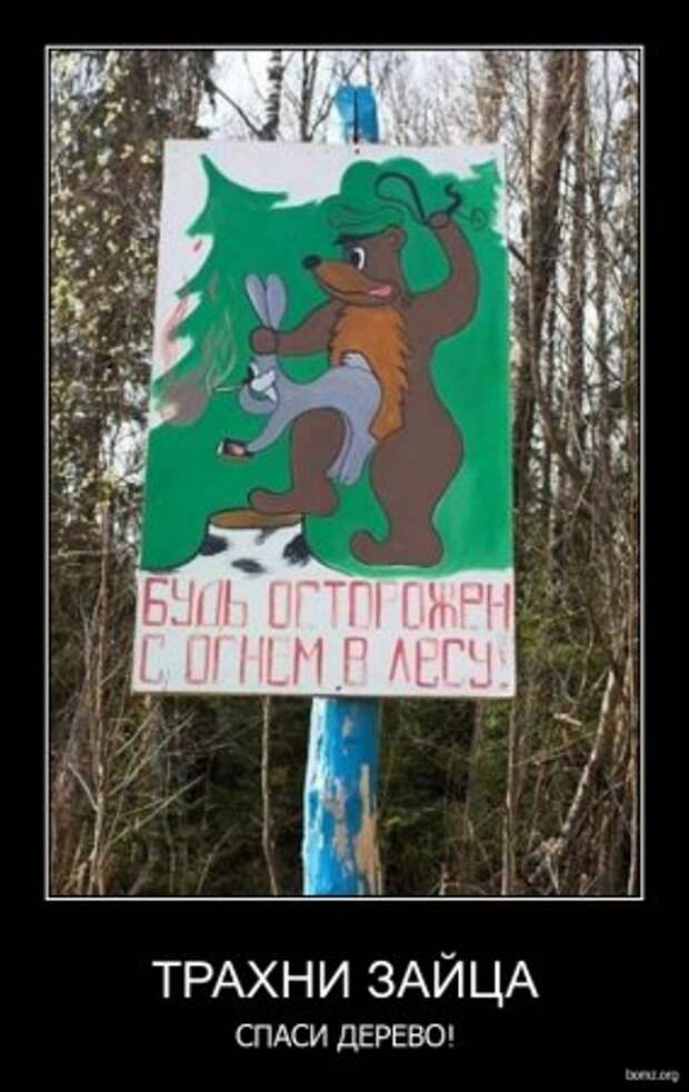Пятничные демотиваторы, смешно будет всем!