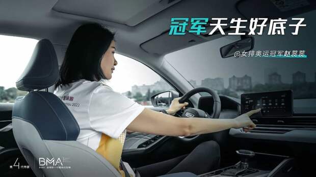 Geely необычно прорекламировала вместительность нового седана Emgrand 2 XJbH3FpOSVg