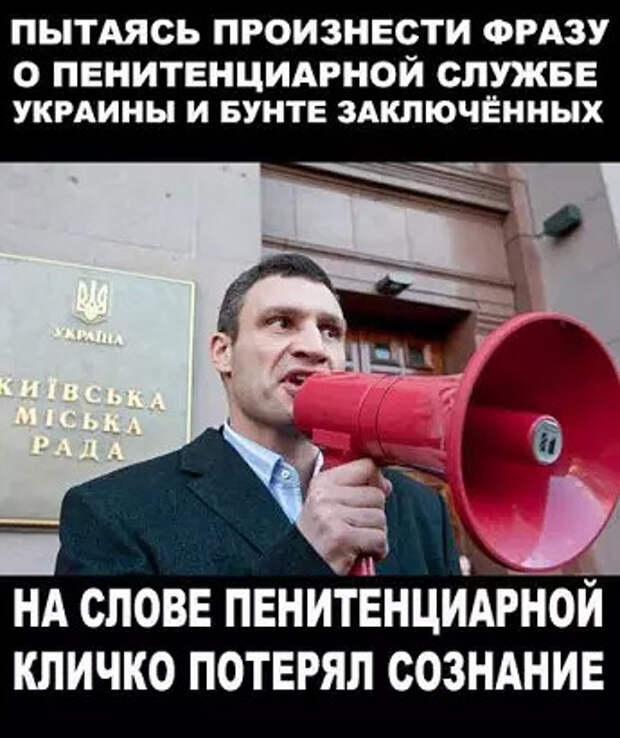 Пытается выговорить. Пытается выговорить