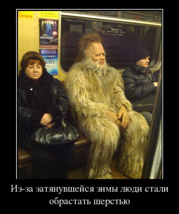 Новый сборник классных  демотиваторов февраля (2014)