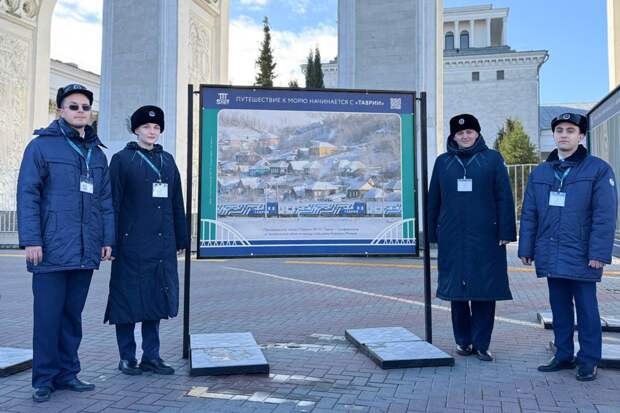 В Симферополь прибыла передвижная фотовыставка, посвящённая 5-летию запуска поездов по Крымскому мосту