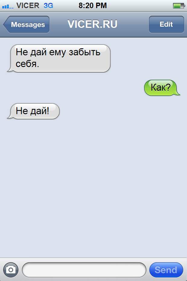 забавные смс от друзей 