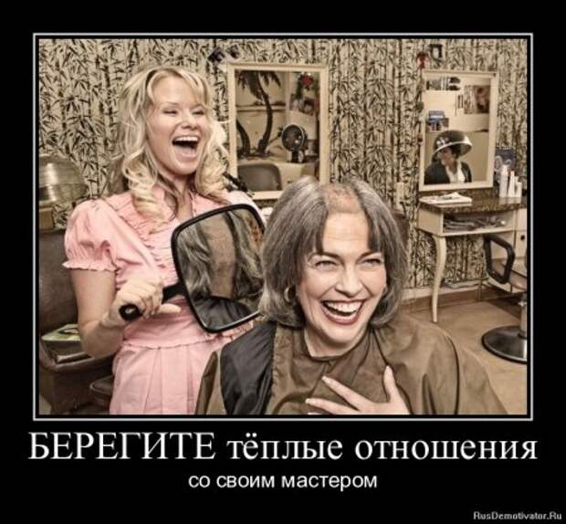 Приколы демотиваторы, смешные надписи и фото.