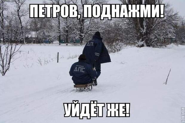 Автоприколы, автоновости полной угар Автоприколы, автоновости полной угар Анекдоты, авто, прикол, факты, юмор