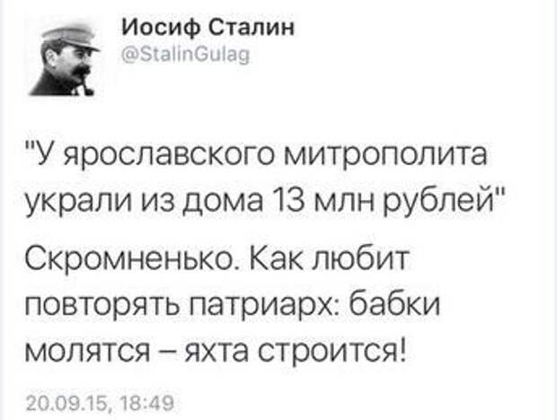 Комментарии дня. Отличные приколы!