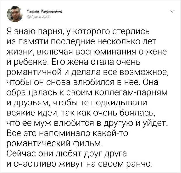 19 мужчин рассказали, почему считают своих жен лучшими на свете