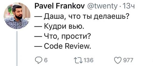 Смешные комментарии из социальных сетей. Часть 23 ( 26 скриншота)