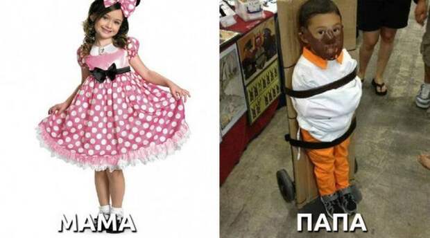 воспитание
