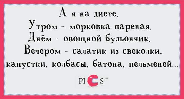 diet14