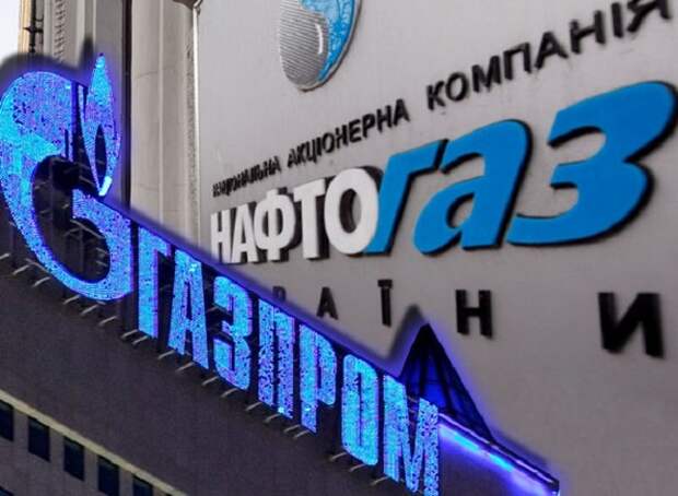 Нафтогаз не считает маленькую недостачу воровством