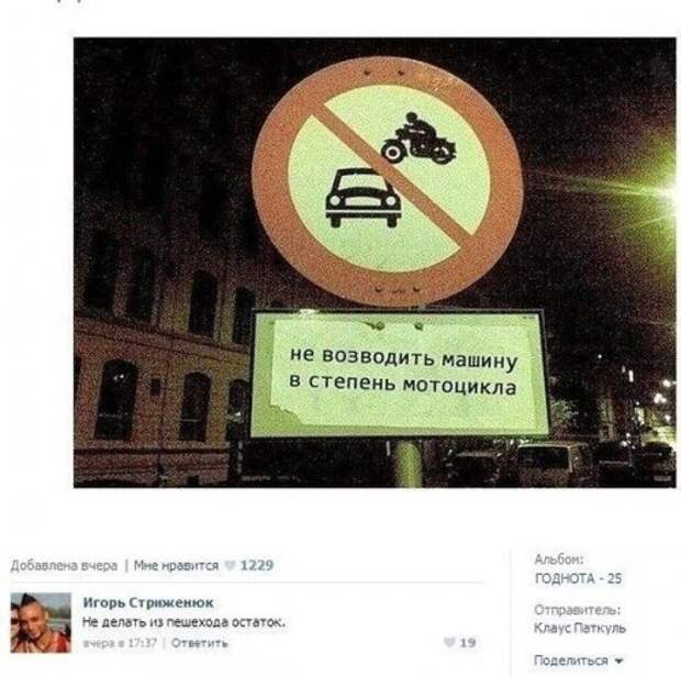 Юморные комменты из соцсетей (31 фото)