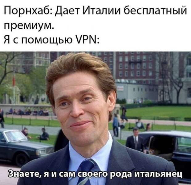 Мемы и приколы про &quot;это&quot;