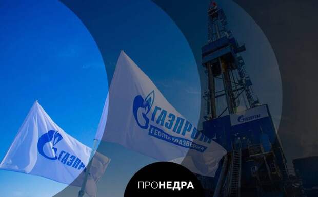 Австрийские компании задолжали «Газпрому» € 230 млн за газ