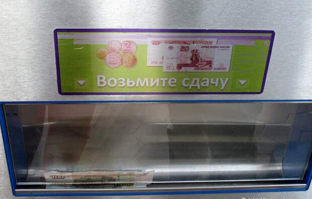 Один из способов избавиться от мелочи избавиться от мелочи, лайфак
