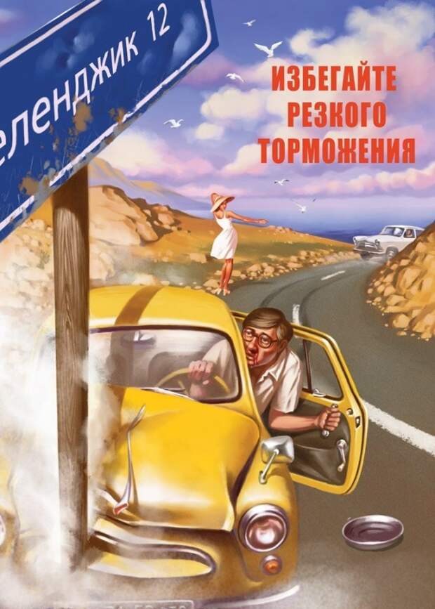 Эротические рисунки в стиле пин-ап. Таким Советский Союз ты точно еще не видел! ретростилистика, рисунки