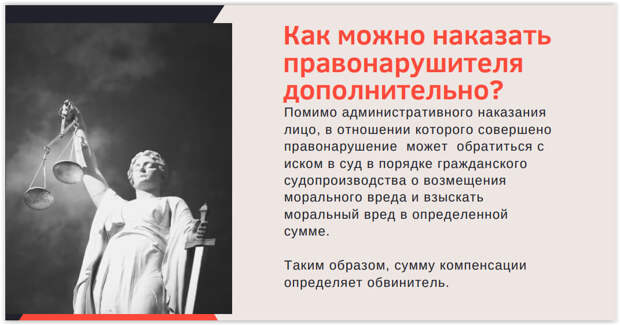 Сколько можно отсудить у пациента за насилие или оскорбление? Презентация резидента проекта “Медицинская оборона”, правозащитника Арины Субботиной. Адвокат рассказывает, как правильно себя вести при проявлении пациентского экстремизма и нападений, чтобы затем получить компенсацию за нанесенный ущерб.
