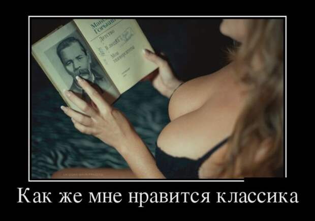 Демотиваторы (30 фото)