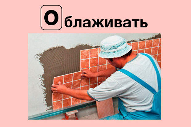 с