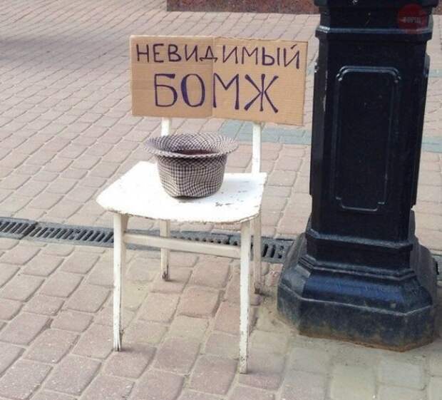 Приколы