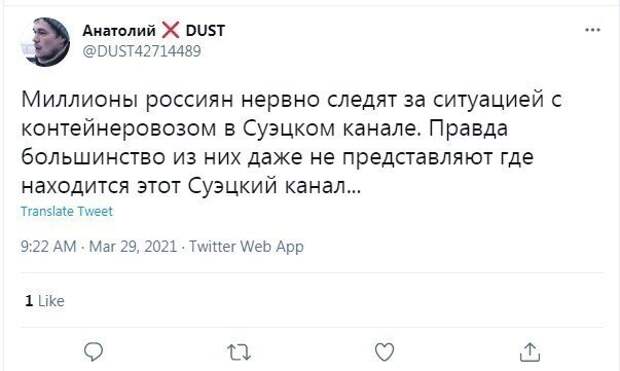 1. За этой историей мы следили очень пристально