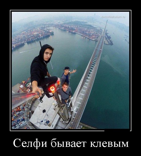 Демотиваторы (30 фото)