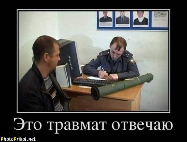 Смешные и прикольные демотиваторы (34 демотиватора) Смешные и прикольные демотиваторы (34 демотиватора)