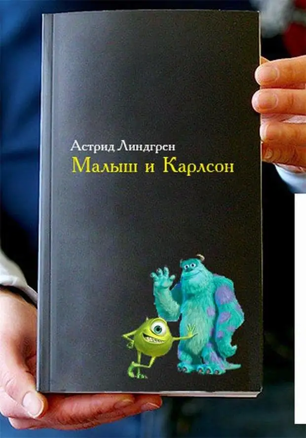 Обложки несуществующих книг картинки