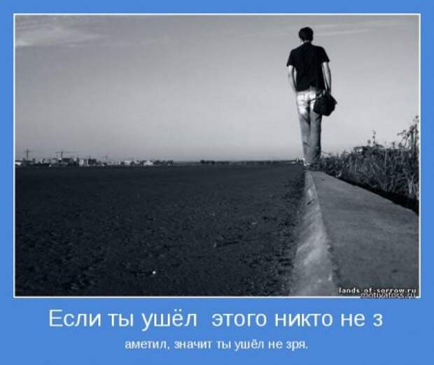 Мотиваторы, живем красиво, размеренно!
