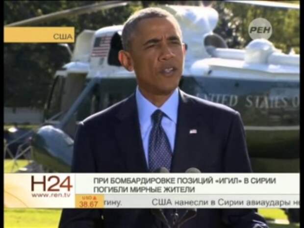 ИГИЛ и США начали широкую кампанию по дискредитации ВВС России в Сирии